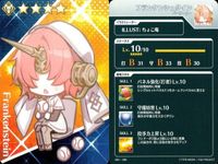 カード Fate FGO グレイルリーグ 野球 まとめ ジャンヌ・ダルク
ルーラー ジャガーマン 呂布奉先 二
八一<!-利用不可文字-!>一力一 清姫 フランケンシュタイン ベオウルフ コレクション ap304 o14 サムネイル 6