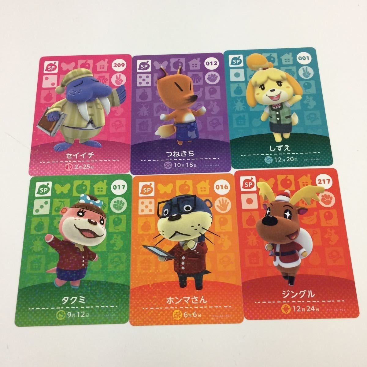 どうぶつの森 amiibo アミーボ カード まとめ しずえ ジングル タクミ ホンマさん セイイチ つねきち 4