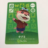どうぶつの森 amiibo アミーボ カード まとめ しずえ ジングル タクミ ホンマさん セイイチ つねきち 4 サムネイル 3