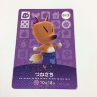 どうぶつの森 amiibo アミーボ カード まとめ しずえ ジングル タクミ ホンマさん セイイチ つねきち 4 サムネイル 6