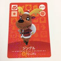 どうぶつの森 amiibo アミーボ カード まとめ しずえ ジングル タクミ ホンマさん セイイチ つねきち 4 サムネイル 7
