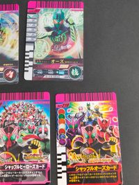仮面ライダー オーズ SR PR P まとめ キカイダー シャッフルオーズカード シャッフルヒーローズカード スタンプラリー サムネイル 5