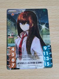 CHAOS カード chaos シュタインズゲート 牧瀬紅莉栖 pr-070 P 秋葉原にいる 牧瀬 紅莉栖 サムネイル 1