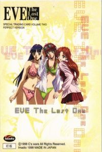 anime-158 カード EVE the lost one カード キラ SP スペシャル サムネイル 2