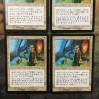 MTG マジックザギャザリング カード まとめ EXO 回復期/Convalescence 4枚セット 18 サムネイル 2
