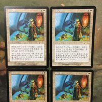 MTG マジックザギャザリング カード まとめ EXO 回復期/Convalescence 4枚セット 18 サムネイル 3