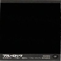 【状態B】銀魂 神楽 ぱしゃこれ パシャこれ ブルーロック カード まとめ サムネイル 7