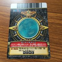 ワンピース ワンピ ワンピーベリーマッチ カード まとめ モンキー D ガープ 青キジ スモーカー 拳 骨隕石 アイスサーベル 33 サムネイル 4