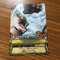 ワンピース ワンピ ワンピーベリーマッチ カード まとめ モンキー D ガープ 青キジ スモーカー 拳 骨隕石 アイスサーベル 33 サムネイル 7