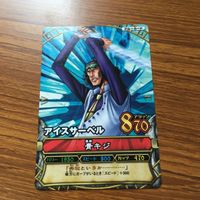 ワンピース ワンピ ワンピーベリーマッチ カード まとめ モンキー D ガープ 青キジ スモーカー 拳 骨隕石 アイスサーベル 33 サムネイル 5