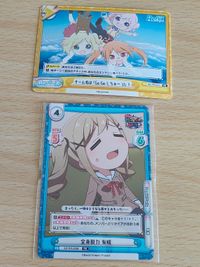 Reバース 全身脱力 有咲 チーム名は Go Go しちゅー's ガルパピコ PR サムネイル 1