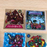 Furuta フルタ シール マイナーシール まとめ 水嶺神 ヘルゲル魔皇帝 ギロチンバットホース 極冷邪生物 ストー蚊 サムネイル 5