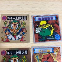 Furuta フルタ シール マイナーシール まとめ 水嶺神 ヘルゲル魔皇帝 ギロチンバットホース 極冷邪生物 ストー蚊 サムネイル 4