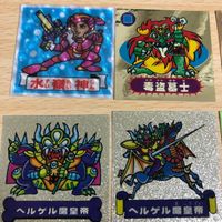 Furuta フルタ シール マイナーシール まとめ 水嶺神 ヘルゲル魔皇帝 ギロチンバットホース 極冷邪生物 ストー蚊 サムネイル 2