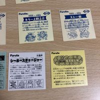 Furuta フルタ シール マイナーシール まとめ 水嶺神 ヘルゲル魔皇帝 ギロチンバットホース 極冷邪生物 ストー蚊 サムネイル 7