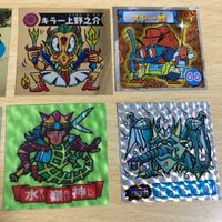 Furuta フルタ シール マイナーシール まとめ 水嶺神 ヘルゲル魔皇帝 ギロチンバットホース 極冷邪生物 ストー蚊 サムネイル 3