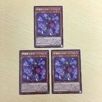 遊戯王 字レア カード トレーディングカード 夢魔鏡の逆徒 まとめ サムネイル 2