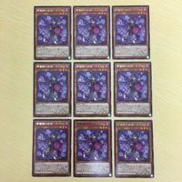 遊戯王 字レア カード トレーディングカード 夢魔鏡の逆徒 まとめ サムネイル 1