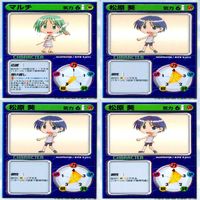 リーフファイト LEAF FIGHT まとめ ★カードリスト参照 ap580 サムネイル 7
