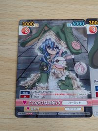 デート・ア・ライブ デートアライブ カード VICTORY SPARK ヴィクトリースパーク 四糸乃 こわがりな四糸乃 DAL/059 DAL/062 サムネイル 2