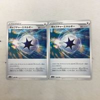ポケモンカード 新裏面 ２枚 キャプチャーエネルギー 52 サムネイル 1