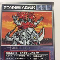 スーパーロボット大戦 スクランブルギャザー カード 初版 まとめ ケンプファー ゾロアット マグマ獣 デモン 11 サムネイル 5