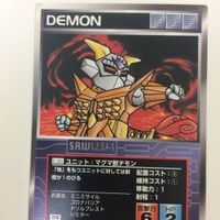 スーパーロボット大戦 スクランブルギャザー カード 初版 まとめ ケンプファー ゾロアット マグマ獣 デモン 11 サムネイル 7