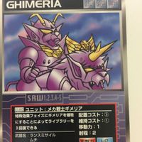 スーパーロボット大戦 スクランブルギャザー カード 初版 まとめ ケンプファー ゾロアット マグマ獣 デモン 11 サムネイル 4