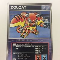 スーパーロボット大戦 スクランブルギャザー カード 初版 まとめ ケンプファー ゾロアット マグマ獣 デモン 11 サムネイル 3