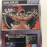 スーパーロボット大戦 スクランブルギャザー カード 初版 まとめ ケンプファー ゾロアット マグマ獣 デモン 11 サムネイル 6