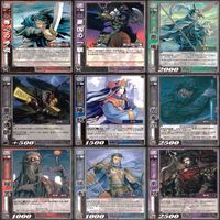 三国志大戦 三国志 カード まとめ 全て SP キラ ap964 サムネイル 2