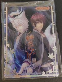 緋色の欠片 鬼崎 拓磨 アリスクロス トレーディング カード 非売品 プロモ サムネイル 1