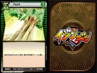 カード イジンデン まとめ キラ レア 有 曹操 卑弥呼 阿弥陀堂 サンドグラス 卑弥呼 グロウ 紀貫之 鬼僧遺跡仏像 ギャザリング ダイソー 偉人伝 サムネイル 7