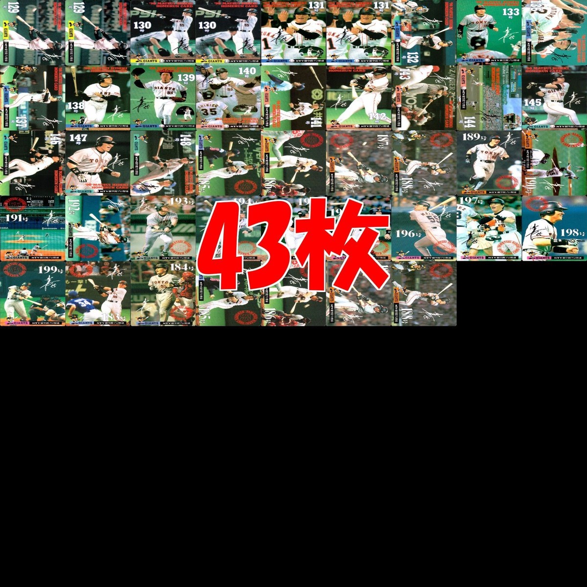 松井秀喜 ホームランカード 大量 まとめ セミコンプ 【129-188】 ※抜け有り 被りあり 画像確認の上、ご購入ください bp519