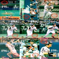 松井秀喜 ホームランカード 大量 まとめ セミコンプ 【129-188】 ※抜け有り 被りあり 画像確認の上、ご購入ください bp519 サムネイル 5