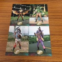 Kamen Rider V3 Card Lot Japanese Anime Trading Cards サムネイル 1