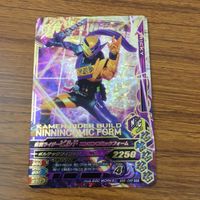 カード トレカ まとめ ガンバライジング SR マッドローグ ビルド クローズマグマ ビルド 41 サムネイル 5