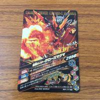 カード トレカ まとめ ガンバライジング SR マッドローグ ビルド クローズマグマ ビルド 41 サムネイル 8