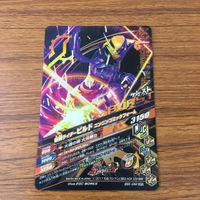 カード トレカ まとめ ガンバライジング SR マッドローグ ビルド クローズマグマ ビルド 41 サムネイル 6