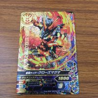 カード トレカ まとめ ガンバライジング SR マッドローグ ビルド クローズマグマ ビルド 41 サムネイル 7