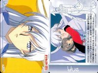 カード カードキャプターさくら ユエ 月 No 160 PP カード CC さくら クランプ アマダ CLAMP カードダス CC さくら サムネイル 2