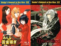 Trinity Blood Reborn on Mars Card Japanese Anime サムネイル 2
