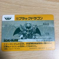SDガンダム カードダス バーサル騎士ガンダム ブラックドラゴン スカーレットナイトレッドウォーリア 光るカード バンプレスト まとめ サムネイル 5