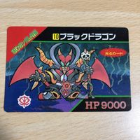 SDガンダム カードダス バーサル騎士ガンダム ブラックドラゴン スカーレットナイトレッドウォーリア 光るカード バンプレスト まとめ サムネイル 4