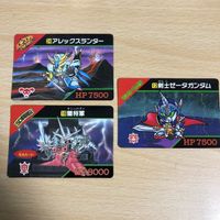 SDガンダム カードダス バーサル騎士ガンダム ブラックドラゴン スカーレットナイトレッドウォーリア 光るカード バンプレスト まとめ サムネイル 8