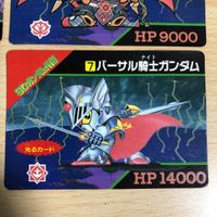 SDガンダム カードダス バーサル騎士ガンダム ブラックドラゴン スカーレットナイトレッドウォーリア 光るカード バンプレスト まとめ サムネイル 2