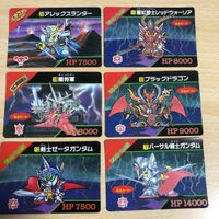 SD Gundam Carddass Universal Knight Lot Glow Card