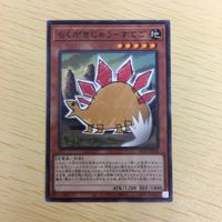 Yu-Gi-Oh Normal Trading Card Lot サムネイル 2
