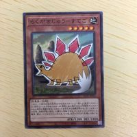 Yu-Gi-Oh Normal Trading Card Lot サムネイル 3