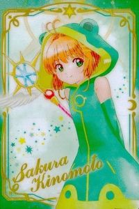 カード カードキャプター さくら クリア カード ウエハース No.03 カエル レインコート バトルコスチュームカード 03 CC さくら